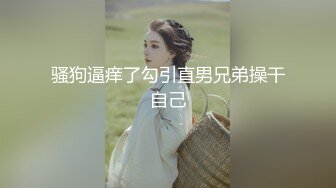 日奈娇 莲见JK