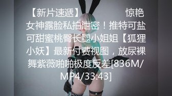 [MP4/907MB]重磅露脸极品 推特大神户外露出SM调教爆操抖音网红