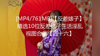 对话淫荡嗲声嗲气极品身材网红反差婊【涵玲】收费露脸私拍各种情趣制服性爱能玩的都玩了，呻吟声让人受不了 (24)