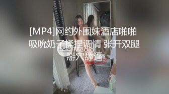 [MP4/ 327M] 人美逼遭罪 网红为榜一大哥cos献身 黑丝美腿性感美瞳小魔女&nbsp;&nbsp;紧致粉嫩小穴被金主爸爸肆意玩弄