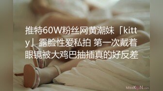 [MP4]情色剧情新作TWA20《午夜情色电车》制服电车痴女的淫荡高潮 捷运色魔女