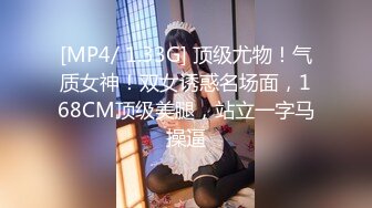 [MP4]STP32465 舞蹈少女极品艺校舞蹈系女神 身材一级棒的花季美少女 又纯又欲小闷骚型小可爱 极品蜜桃小丰臀紧实又翘挺 VIP0600