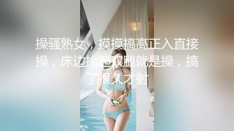 民宿洗澡间暗藏摄像头偷拍同团的妹子洗澡,大红的胸罩难道是来度蜜月