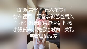 九头身顶级反差女神！推特暗黑风SM情侣【msgcp】私拍，被像母狗一样拎着绳子舔舐酸奶啪啪调教 (3)