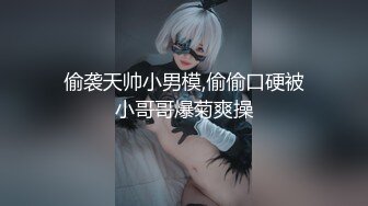 【男娘控狂喜】二次元混血美妖TS「nano」OF露脸大尺度私拍 花式道具虐阴虐菊爆浆精液地狱【第三弹】 (2)