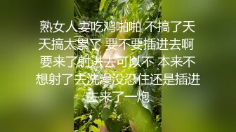 ✿大长腿小姐姐✿清纯反差女神〖Cola酱〗约见粉丝却被他大力肏的直喊救命，黑丝网袜美腿肩上扛 粉嫩小穴爆操