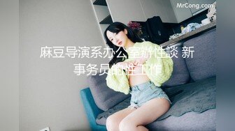 大一小妹妹，以后必成荡妇 - 91视频_91自拍_国产自拍