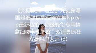 兔女郎【东南亚女孩】绝对的美少女被啪啪，超多姿势，淫乱场面