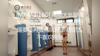 没有经济来源的女高中生用身体来偿还债务这身材比例太完美了MD0089