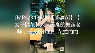 全程露脸！黑丝高跟配巨乳，这就是淫荡女人标配（简芥约女主）