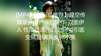 自录无水印【户外吸精】P2紧张刺激的户外公园天台楼道吃鸡打炮6月9-7月2【26V】  (19)