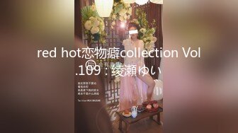 私房大神老虎菜原创最新第23弹 今天遇到玩JB的高手做销售的少妇