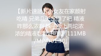 [MP4/ 330M] 和眼镜女同学钻小树林,趁机脱了她裤子,她很紧张,一只没有水,最后吐了水在她逼上润滑才插进去