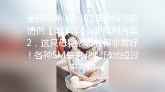 【推特网黄】翘臀骚妻【娇妻日记】群P瑜伽裤试衣间掰穴