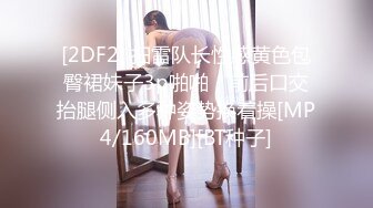 【新片速遞】 ⚫️⚫️【高价福利】微博128万粉，巨乳肥臀，女神尤物【芷仪g宝】最新定制，脸逼同框怂镜头，徒手扣逼喷水[321M/MP4/30:38]