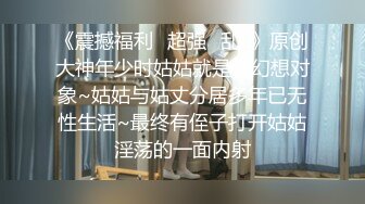 美女主播骚女与冠希和炮友先口后啪，最后口爆射在嘴里对白有趣