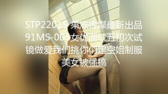 [HD/0.6G] 2024-07-09 MDHG-0011 麻豆傳媒 性感暗黑國民學姊-蜜蘇