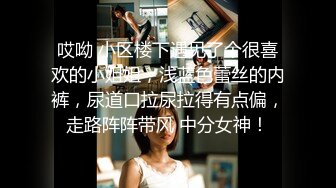 STP15439 帝都狼友圈又来一位，短发兼职气质小少妇，良家范白皙温柔