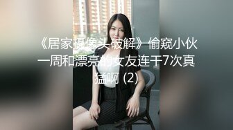 【新片速遞】小少妇的3P，全程露脸被两个大哥玩弄，草着小屁股嘴里塞着大鸡巴，床上床下性爱椅抗腿爆草激情抽插精彩刺激[1.87G/MP4/02:39:16]