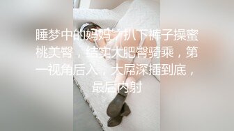 西安嘿小黑淫妻 女主身材超好