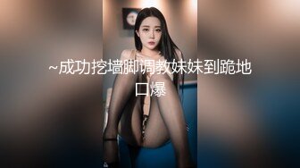 渴望释放、我偏不让你出、别说主人坏、你出来了，我就没得玩了，女神调教- 龟头敏感！