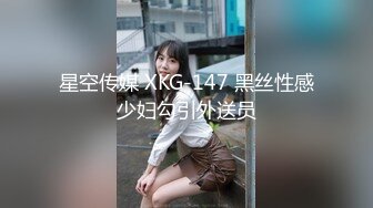 长春美女看过来，后入情趣白丝少妇