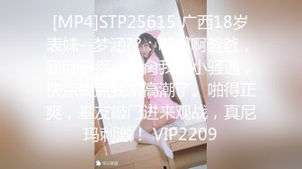 男：你专门勾引别人过来打野战啊，我在我们村都没打过野战。女骚货：万一怀孕了呢，没事没事。我回去吃个药！