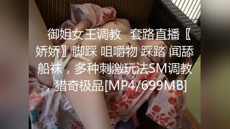 STP29711 80多斤苗条小妹妹！卡哇伊一脸呆萌！撩起衣服贫乳，粉嫩小穴翘起美臀，吸吮手指骚的很