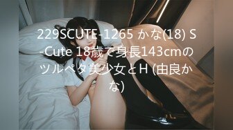 [MP4/ 672M] 两根小辫牙套妹妹一脸呆萌 扒开内裤 多毛嫩穴 摸几下小穴 就好湿多是水