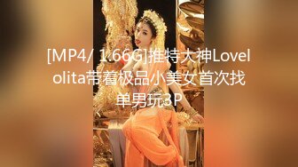 【新速片遞】&nbsp;&nbsp; 高端泄密流出❤️反差婊极品颜值女神姜瑜沦为了富二代男友的玩物人前女神私下小贱狗跪舔屁眼[236MB/MP4/02:13]