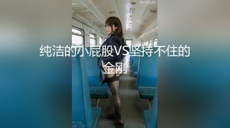 [MP4/406MB]天美傳媒 TMG071 綠帽老公眼看嫩妻被醫生操 苡若