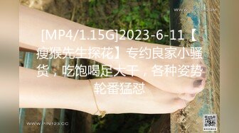 最新极品淫娃网红美少女▌铃木君 ▌学生会长欢迎仪式 嫩穴迎击蜜汁白浆 无毛嫩鲍被干湿透