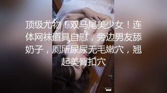 【OnlyFans】美籍华人 被白男疯狂输出【sharonlee】大奶肥臀 女女爱爱自慰【100 v】 (140)