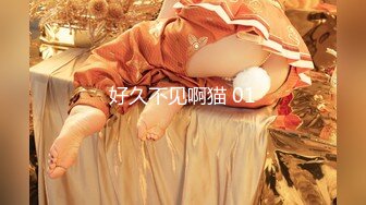 【新片速遞】&nbsp;&nbsp;女神！小仙女下凡预警！重磅绿播女神下海，颜值高的不像真人啊 还有童颜巨乳，会呼吸的小粉逼 插进去让它吸得有多爽[644M/MP4/01:04:03]