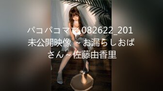 【新片速遞 】&nbsp;&nbsp;老公不在家只能便宜我了❤️这样的美人儿，谁上谁爽，臀浪一股接一股！[94M/MP4/03:34]