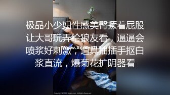 STP33338 呆萌兩個00後嫩妹！被胖大叔輪流輸出！抓起屌吸吮口活生疏，特寫視角抽插嫩穴，嬌小身材騎乘位