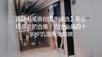 【AI换脸视频】刘涛 人妻空姐性欲高涨，沦为公司高管团宠