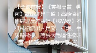 [MP4/ 632M] 漂亮的亚裔留学美女为了通过面试主动色诱长屌考官