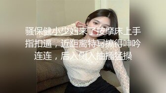 【重磅核弹】顶级姐妹花，超高价原档千元，姐妹花是素人良家，粉嫩的少女美穴，超清画质欣赏