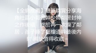 【迷奸睡奸系列】❤️极品绿帽老公❤️下药迷晕娇妻让朋友艹自己的娇妻，十分刺激，爽翻天呀！