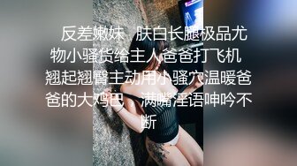 《黑客破解》单位领导酒店约炮美女下属“你的失误帮你解决”各种姿势啪啪