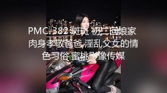 [MP4]STP29953 新人下海网红小姐姐！收费房大尺度自慰！吊带小背心掏出奶子，表情一脸淫骚，无毛骚穴美足 VIP0600