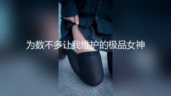 网红 妮可 李真 上演高跟肉丝制服诱惑