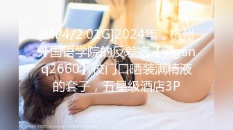 星空传媒XKG074清纯少女秒变磨逼蹭屌淫娃-珠珠