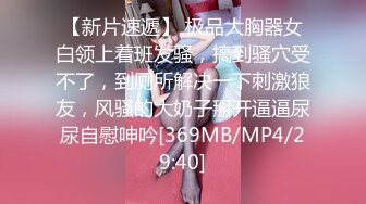 [MP4/980M]12/6最新 美少妇激情大战骑乘位操穴边吃屌轮流着操VIP1196