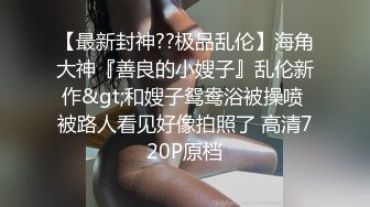 -异国女团-高颜值大美腿小姐姐 叫春声萎靡淫荡 两炮被干得好满足哇！