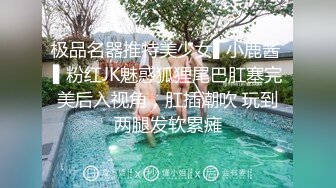 TZ-051.爸气十足EP8.花音咲.童颜巨乳G奶学生妹.麻豆传媒映画原创伙伴兔子先生