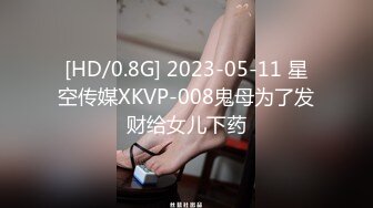 91最美女神 眼镜御姐范 被长屌网友后入美臀