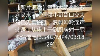 [MP4/848MB]先天約炮聖體【91Mrber泰迪約炮】各種極品反差學妹 收集68部系列之2