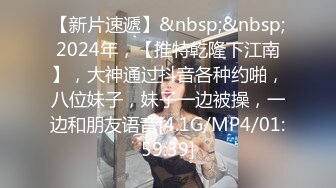 性感身材美女黑丝情趣用奶子夹着自慰棒好刺激，自慰骚穴掰开刺激撸管推荐